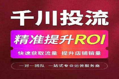 抖音信息流广告的未来趋势及发展案例探讨